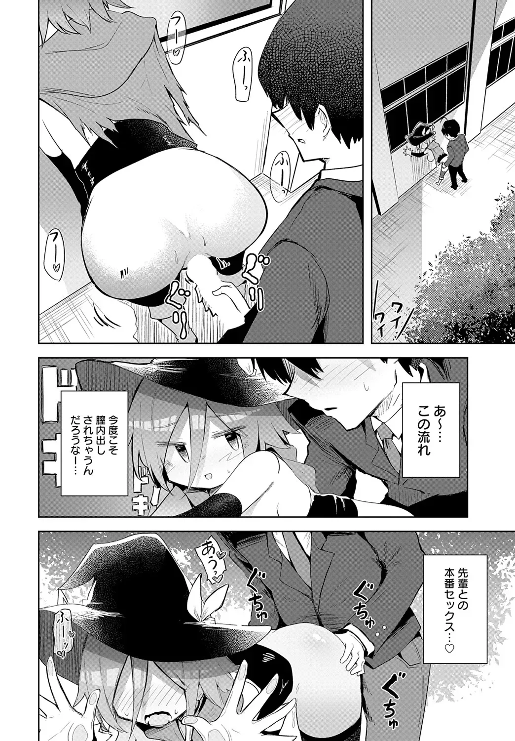 Page 200