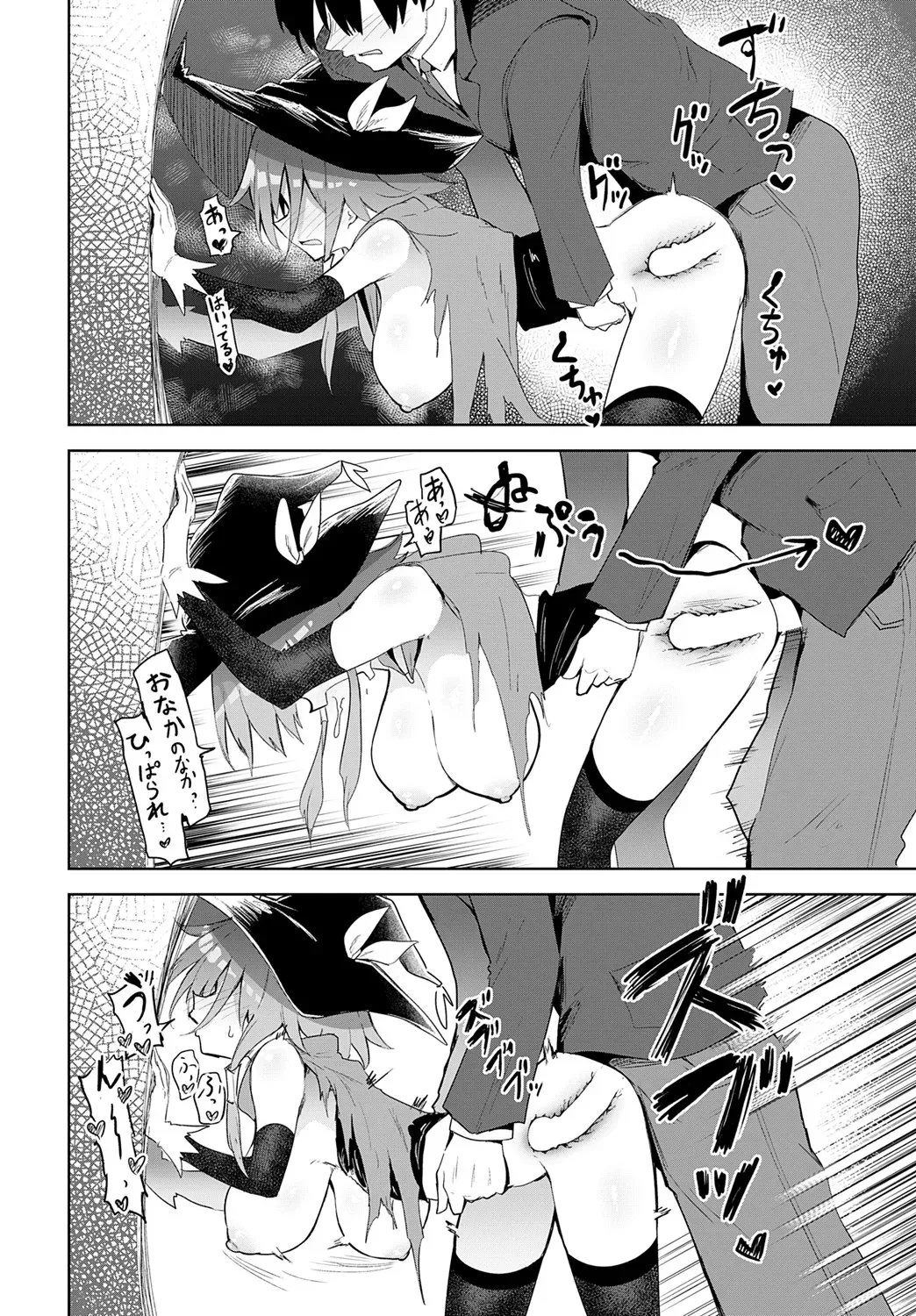 Page 202