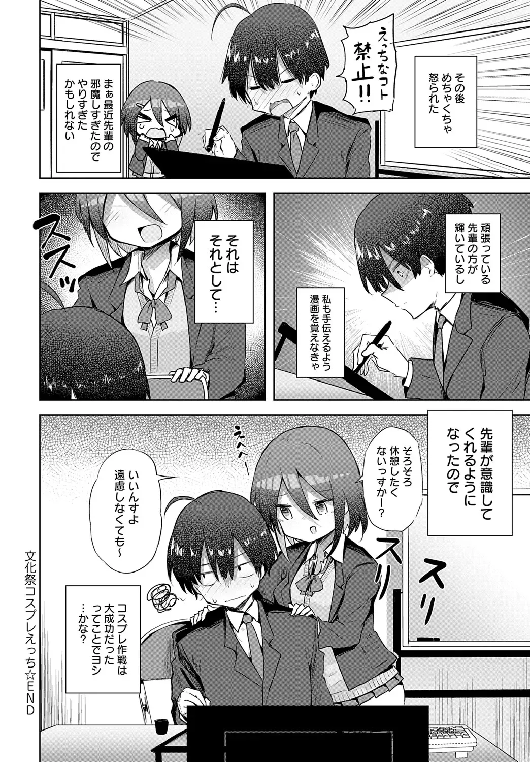 Page 206