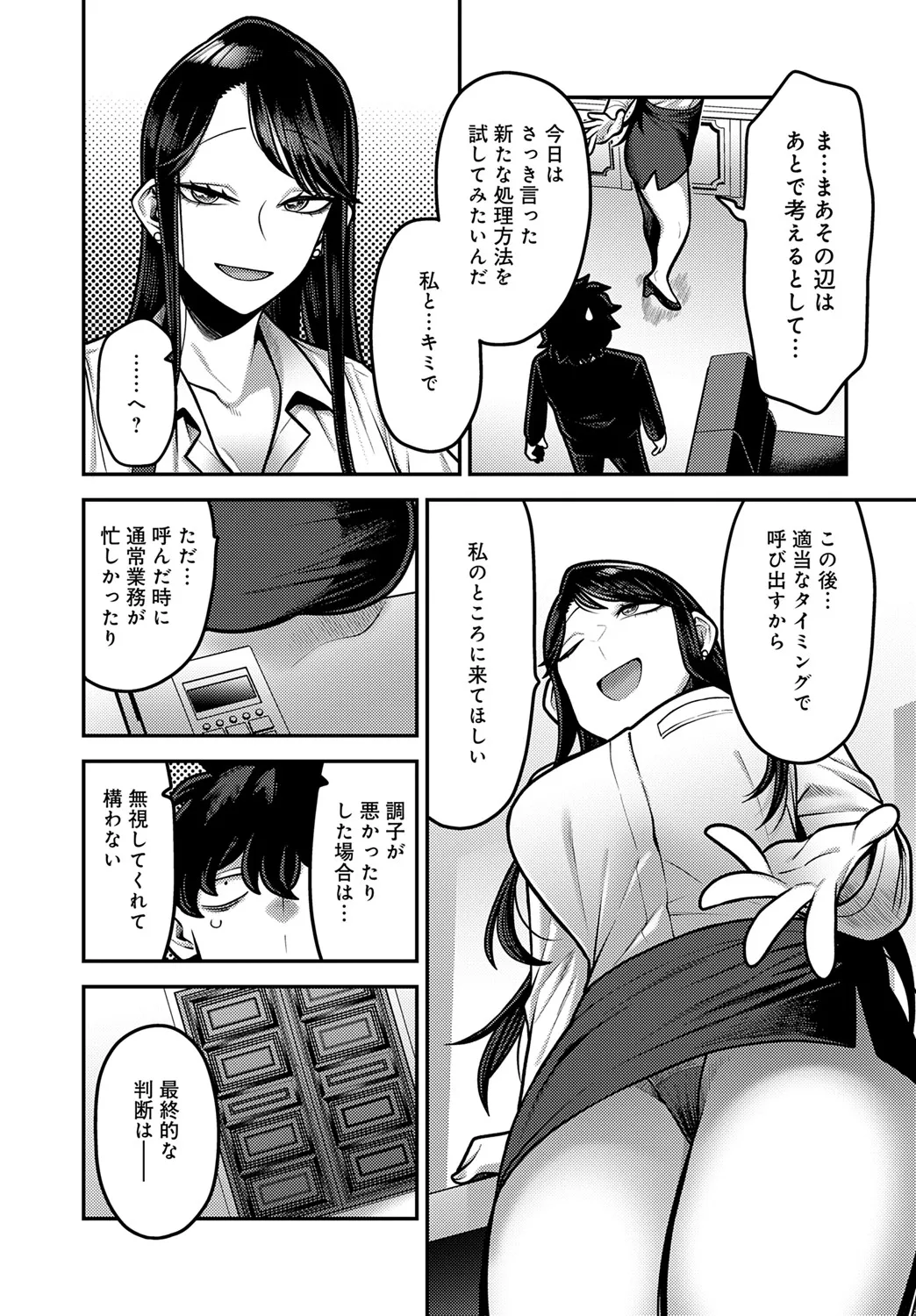 Page 219