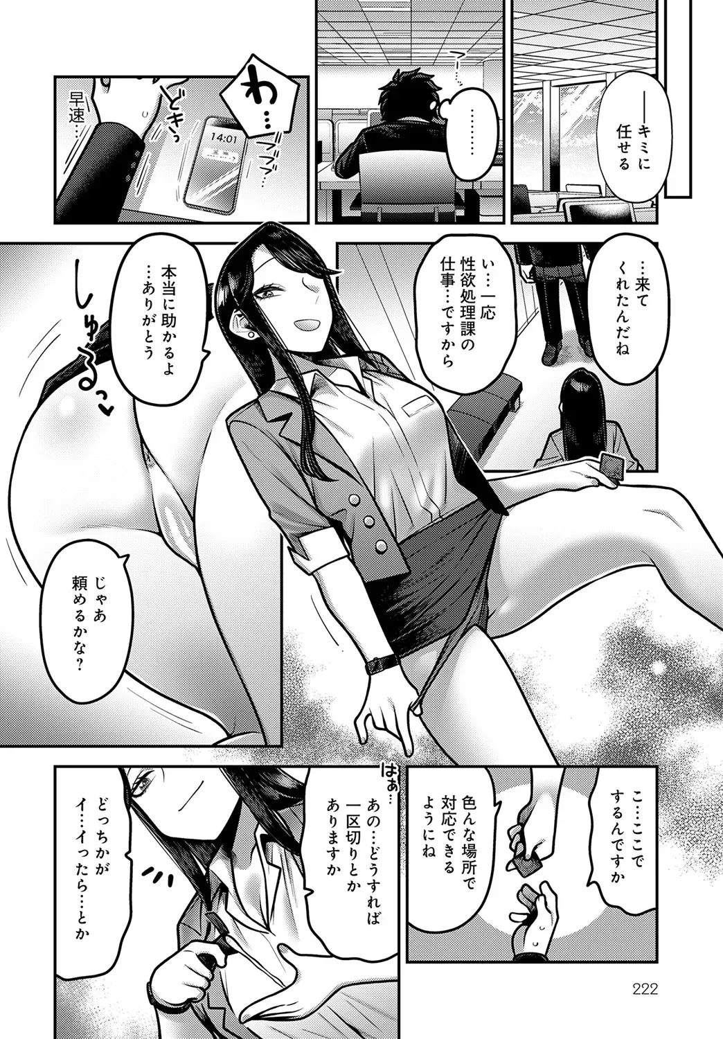 Page 220