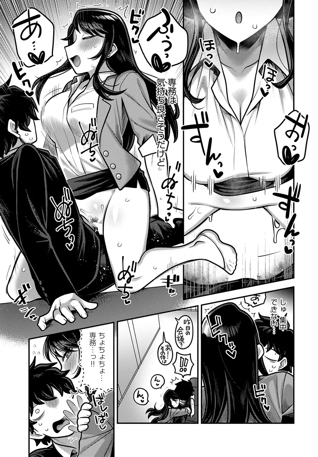 Page 223