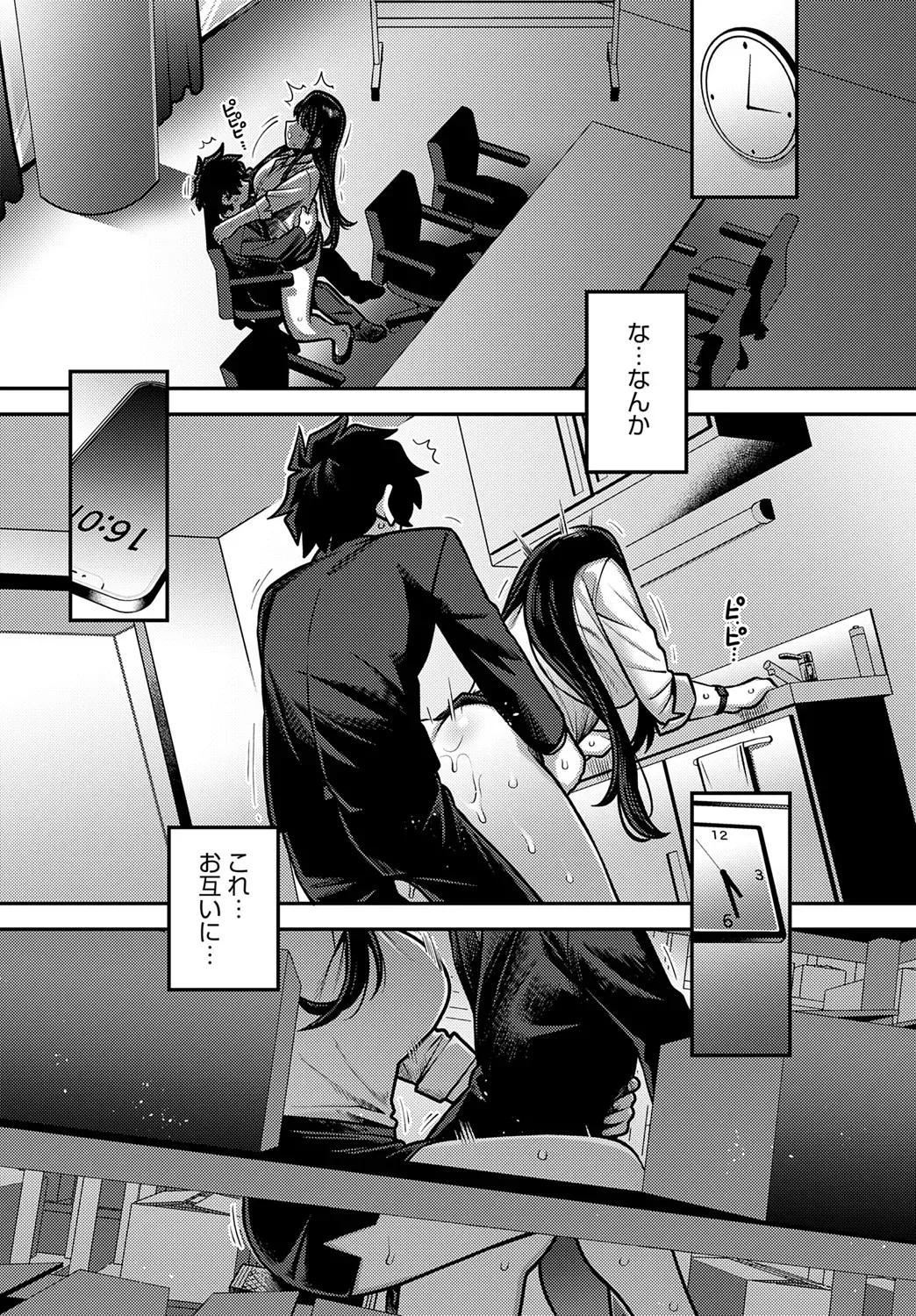 Page 226