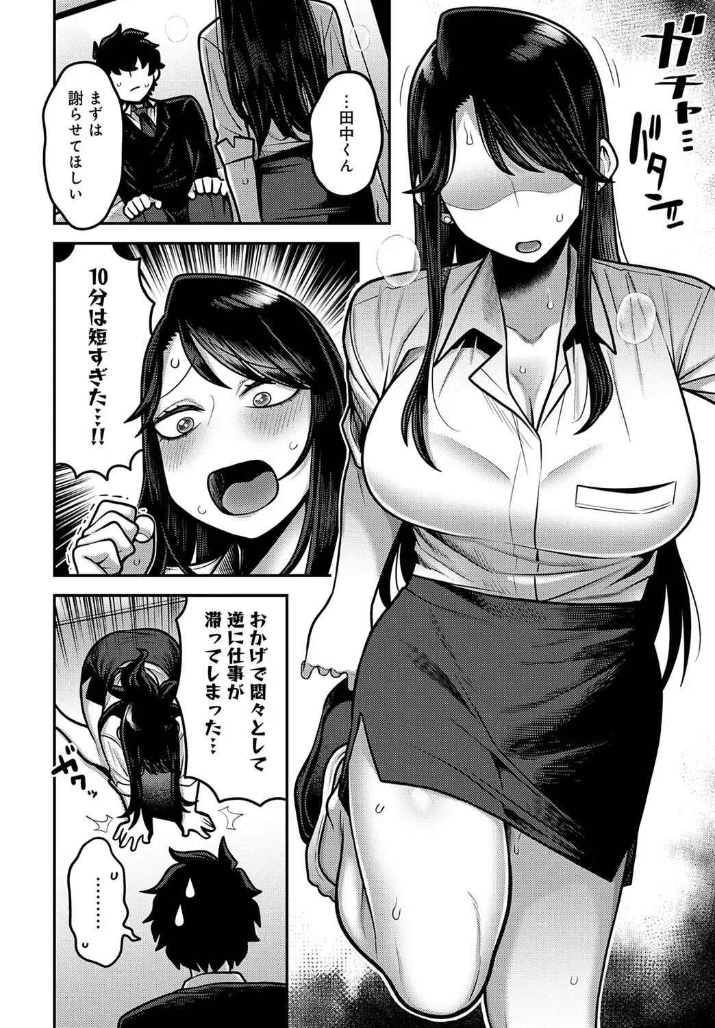 Page 228