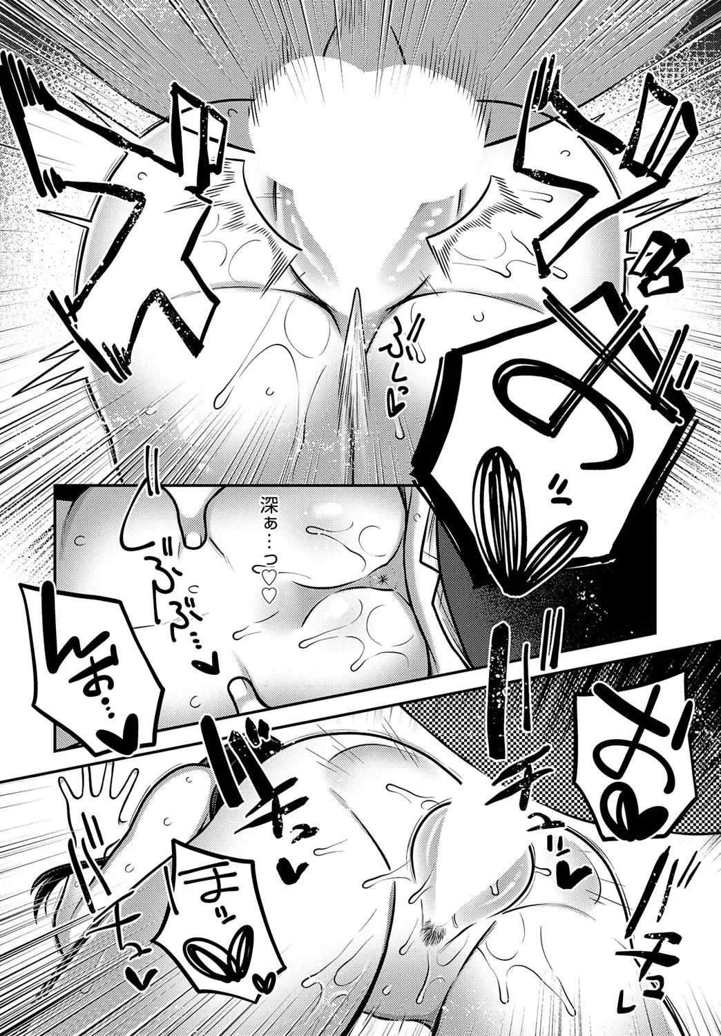Page 232