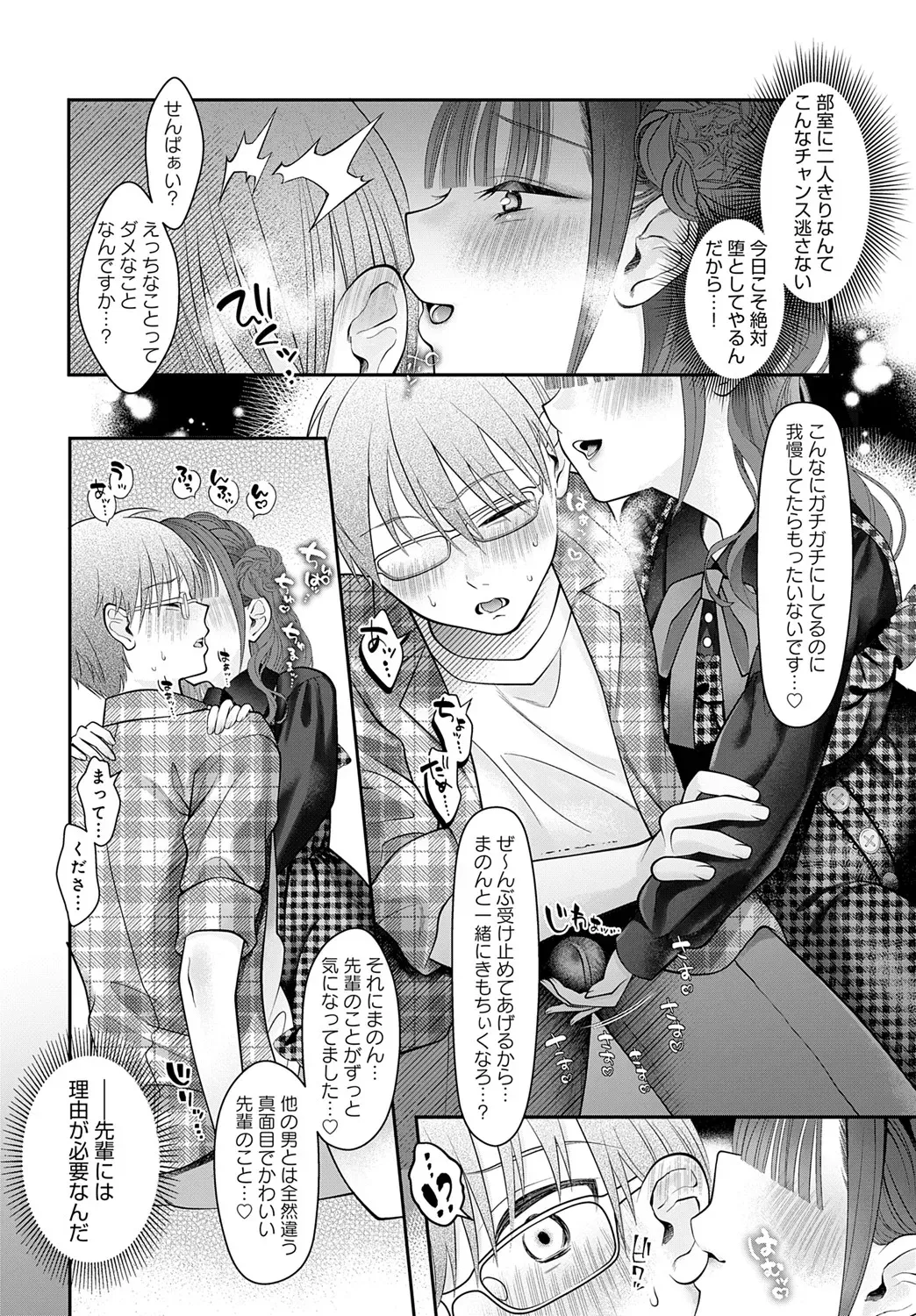 Page 244