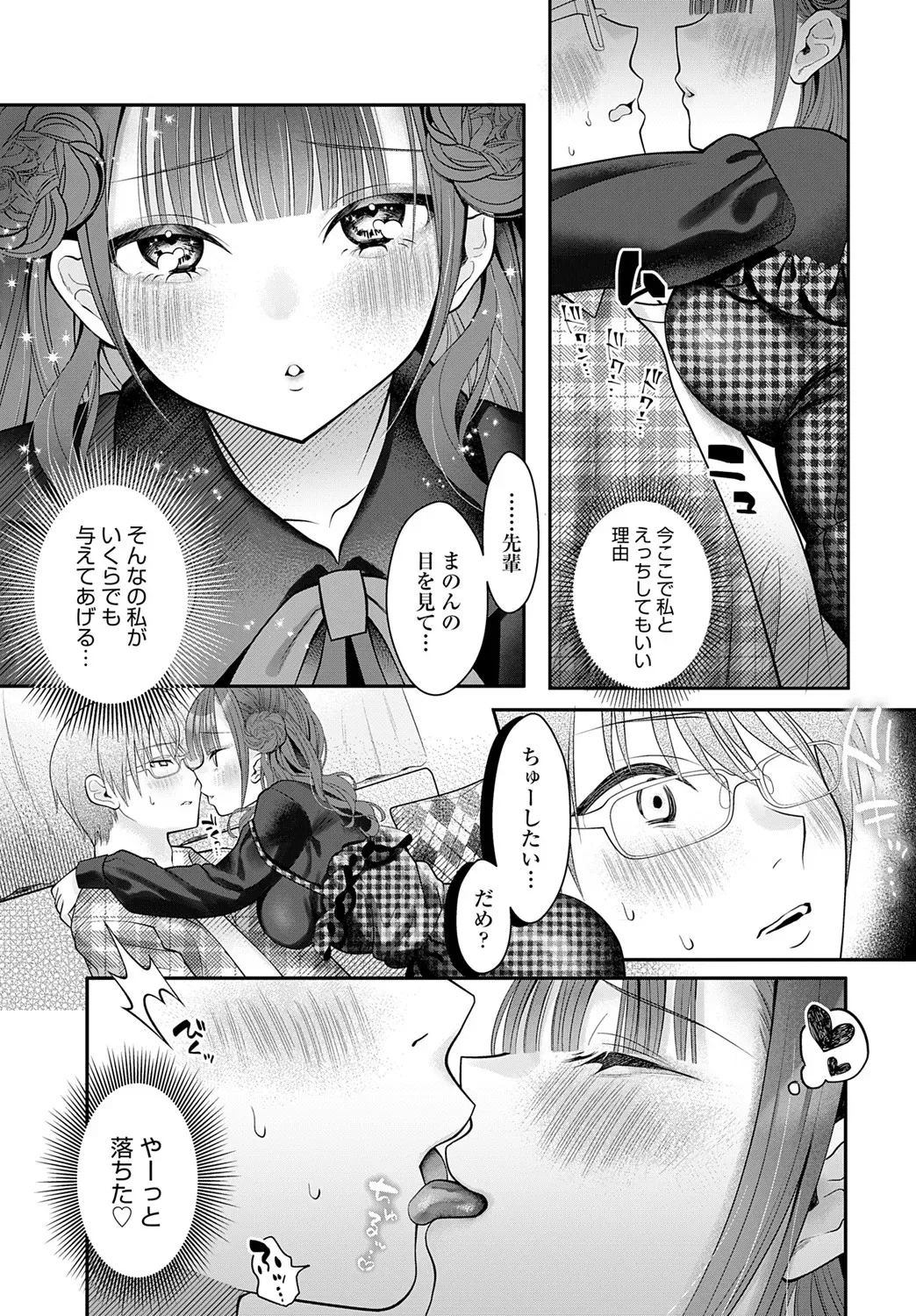 Page 245
