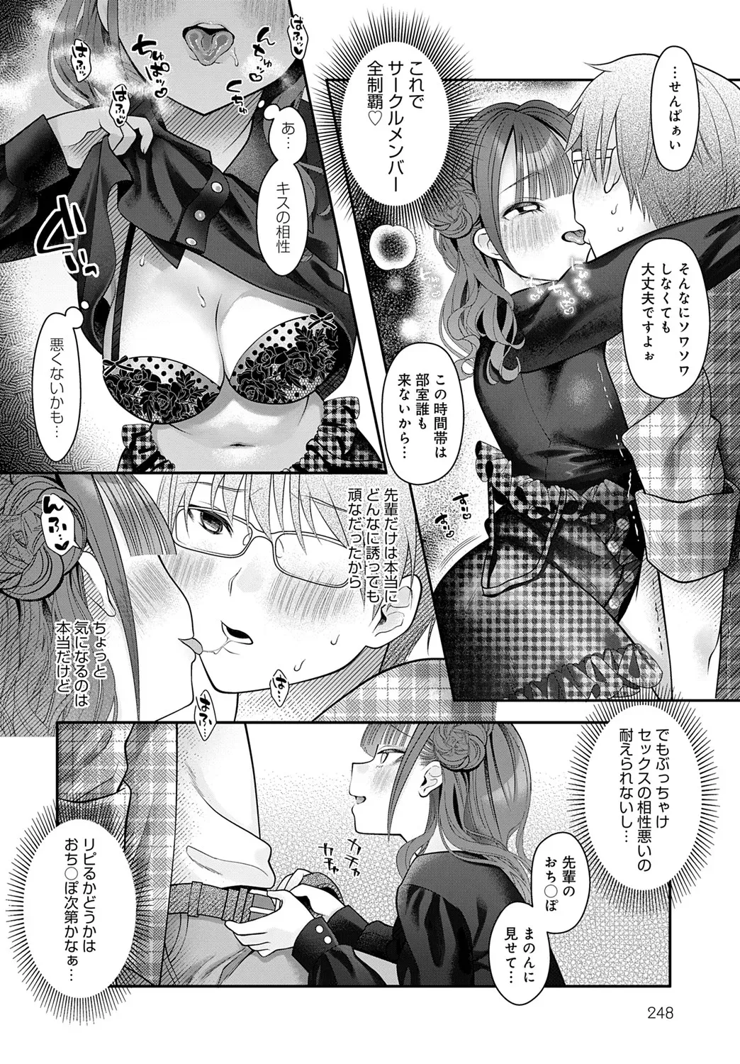 Page 246