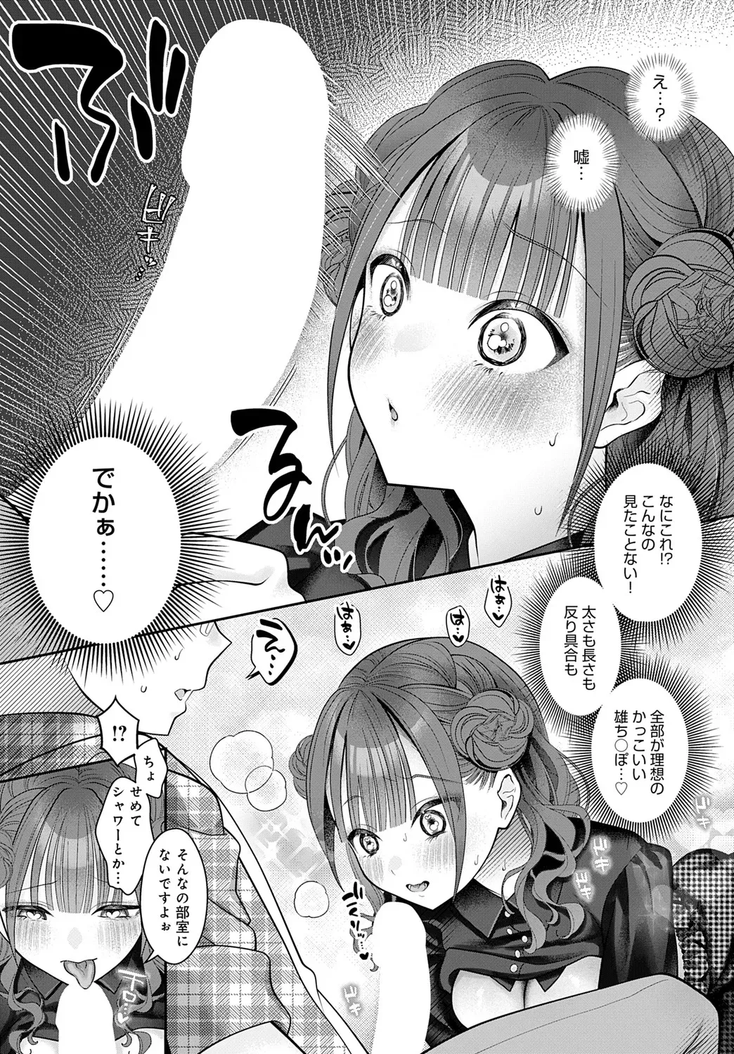 Page 247