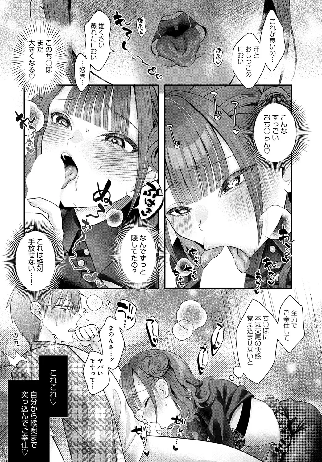 Page 248