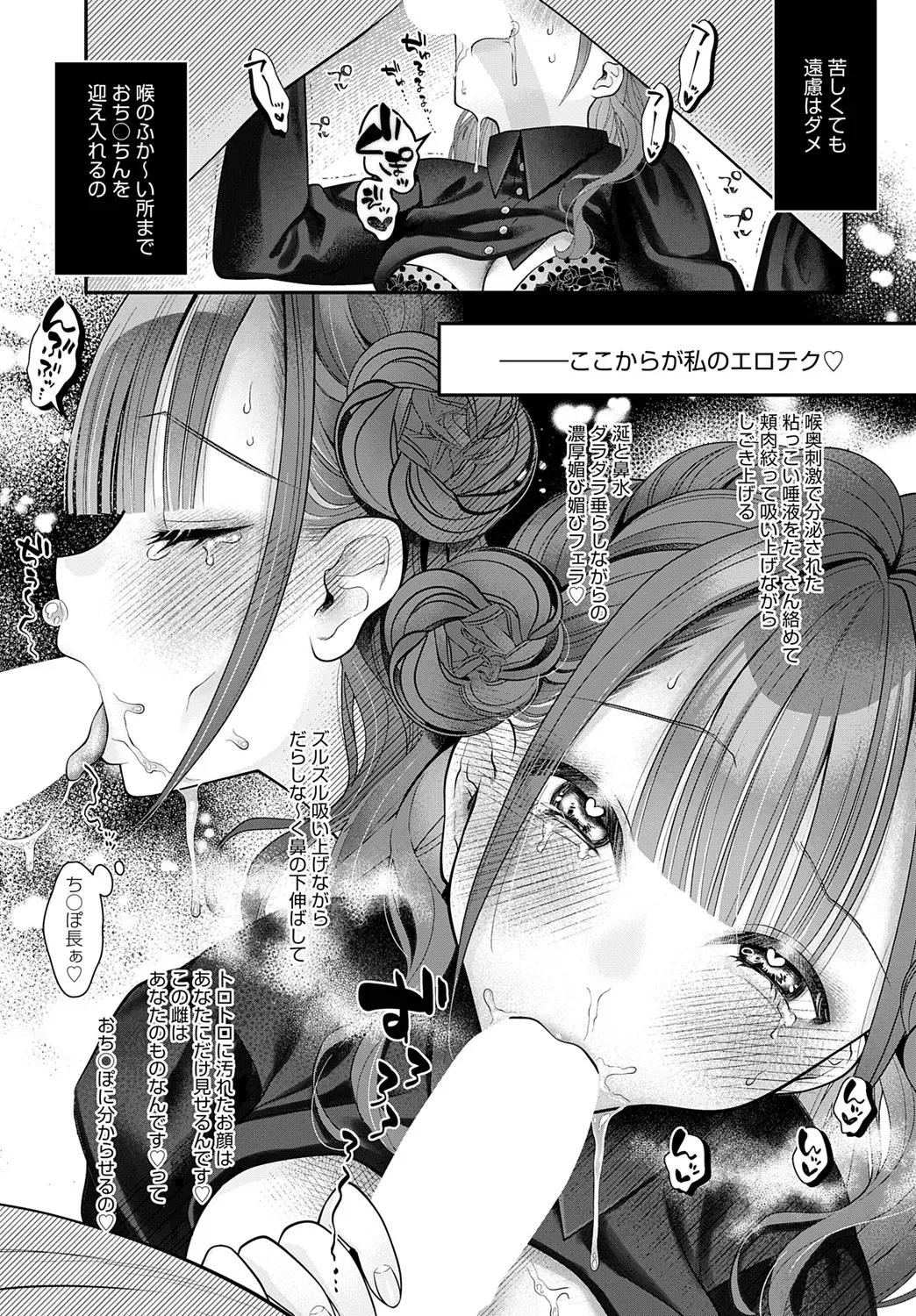 Page 249