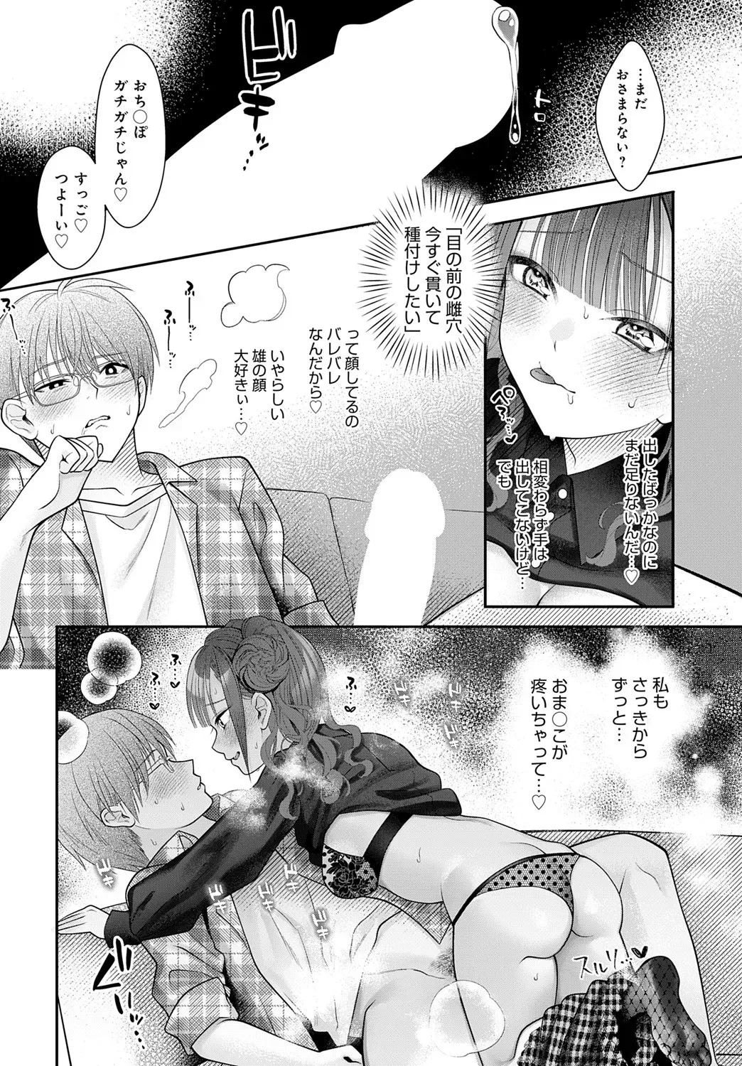 Page 252