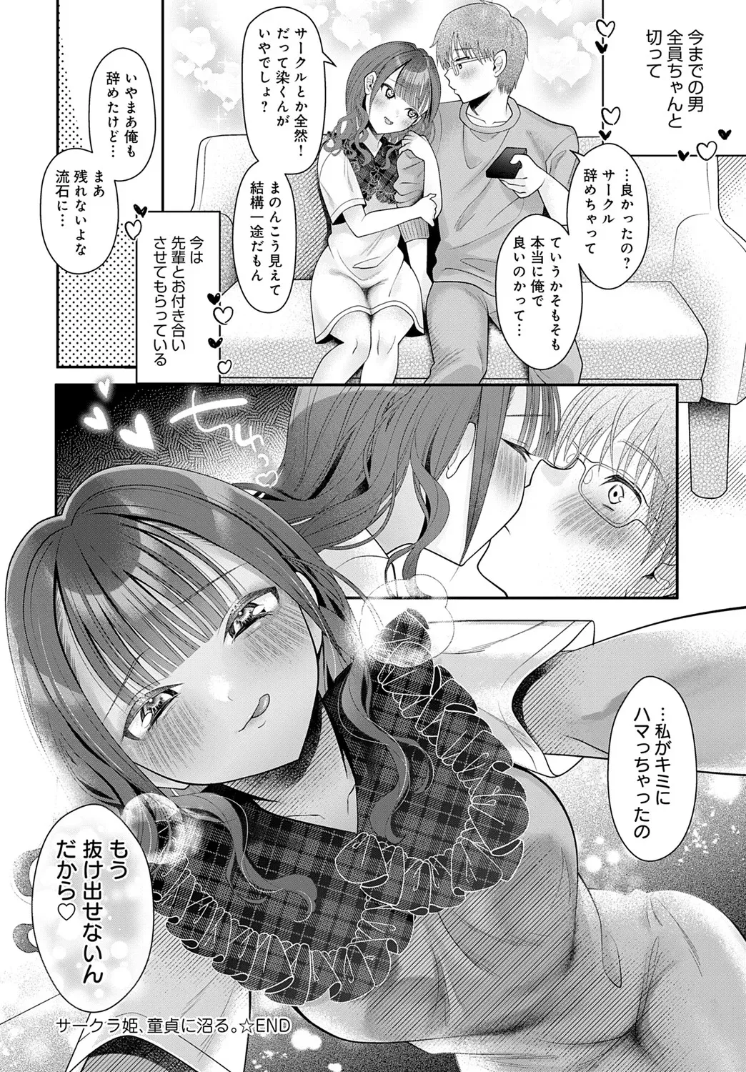 Page 268