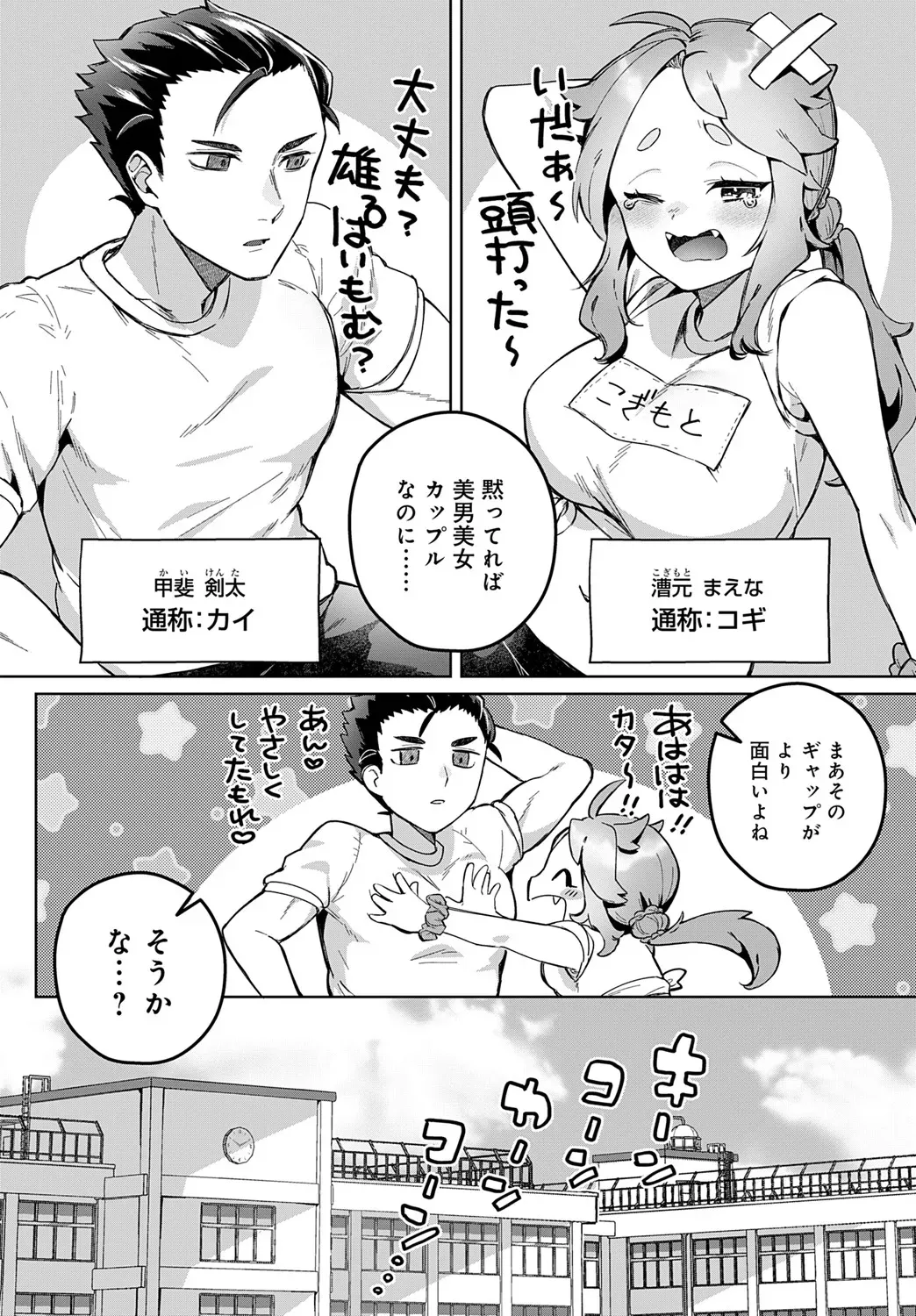Page 306