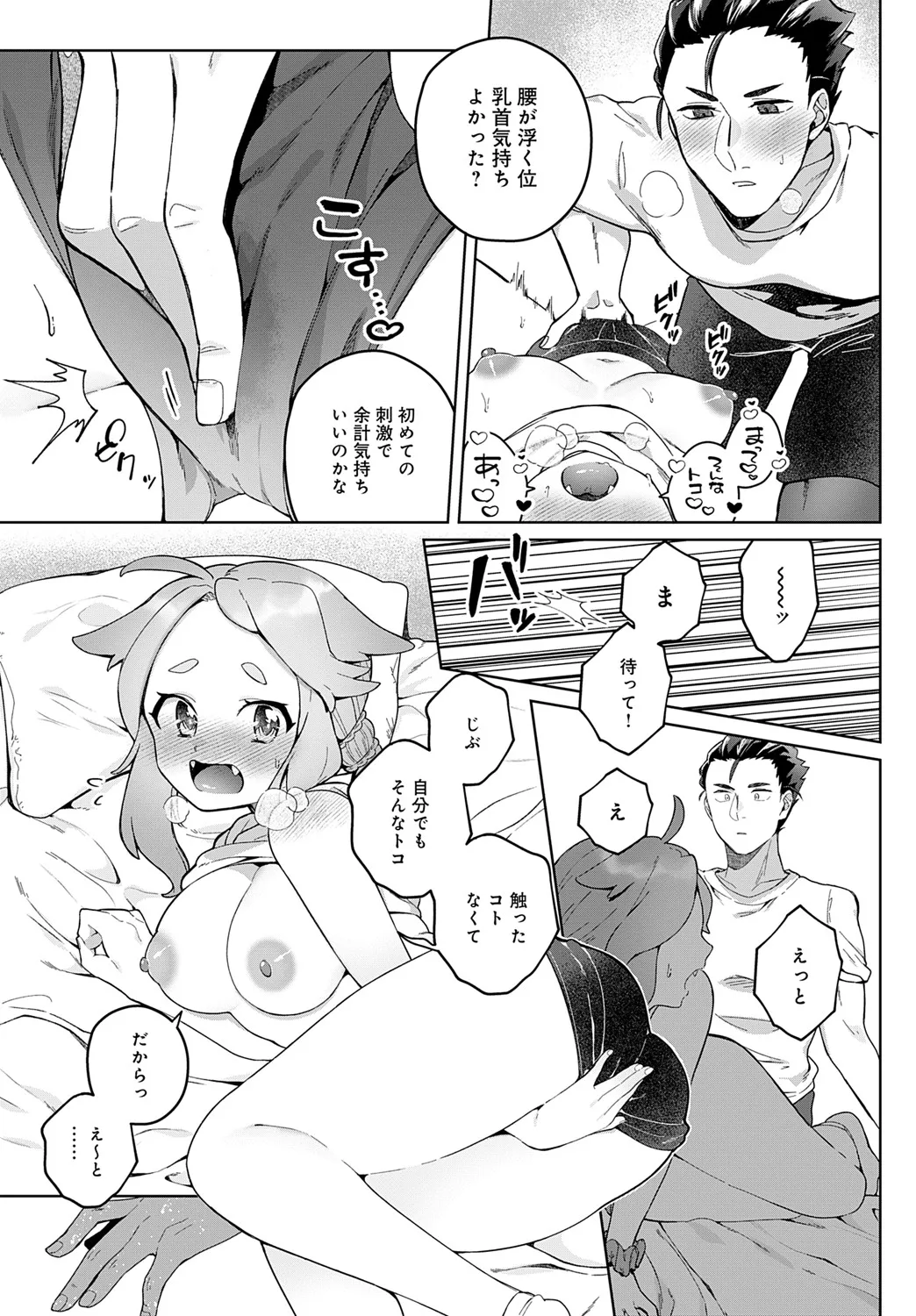 Page 315