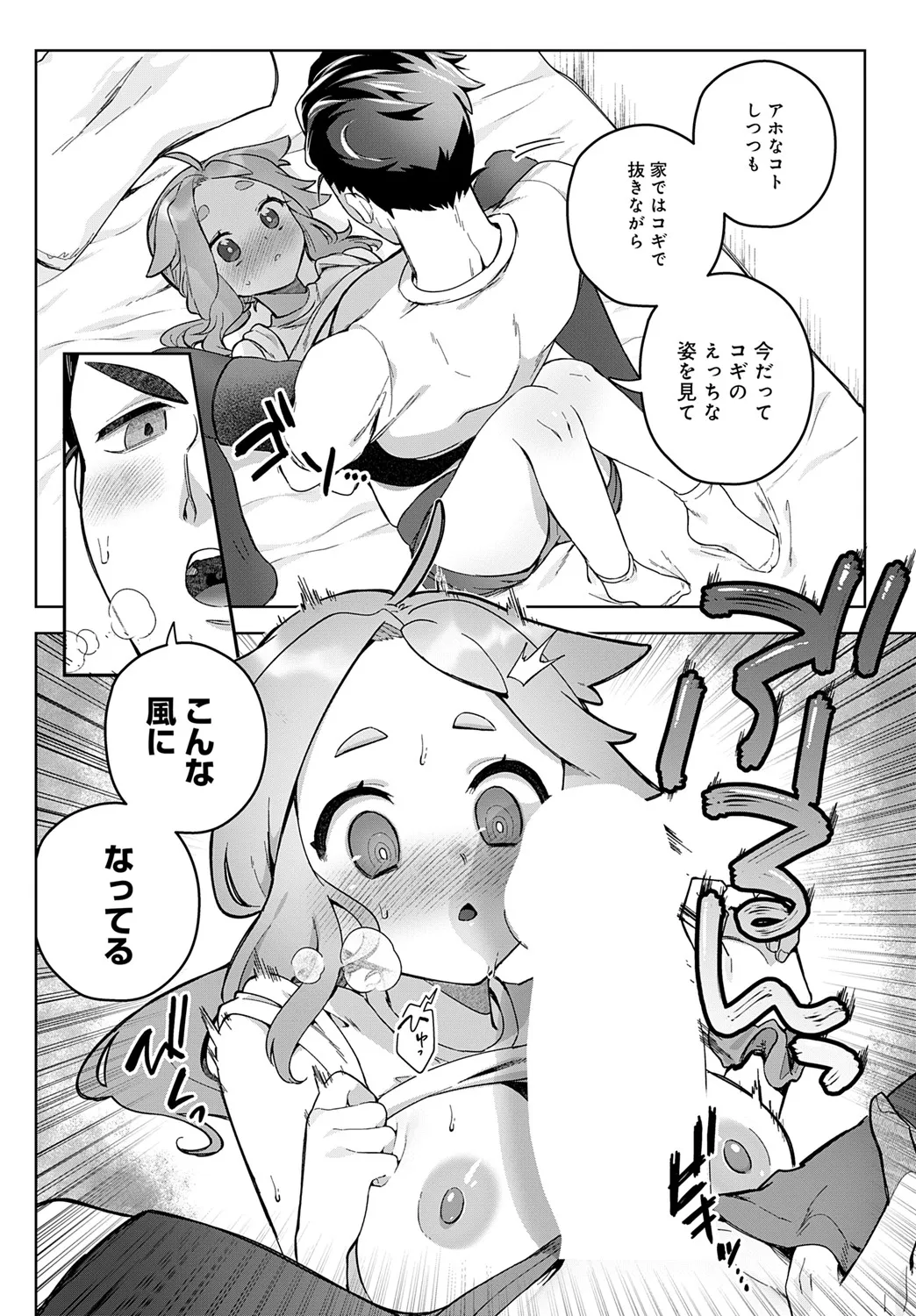 Page 318