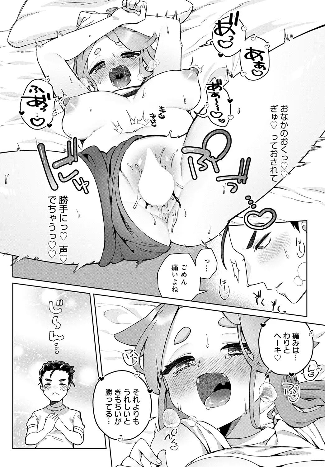 Page 322