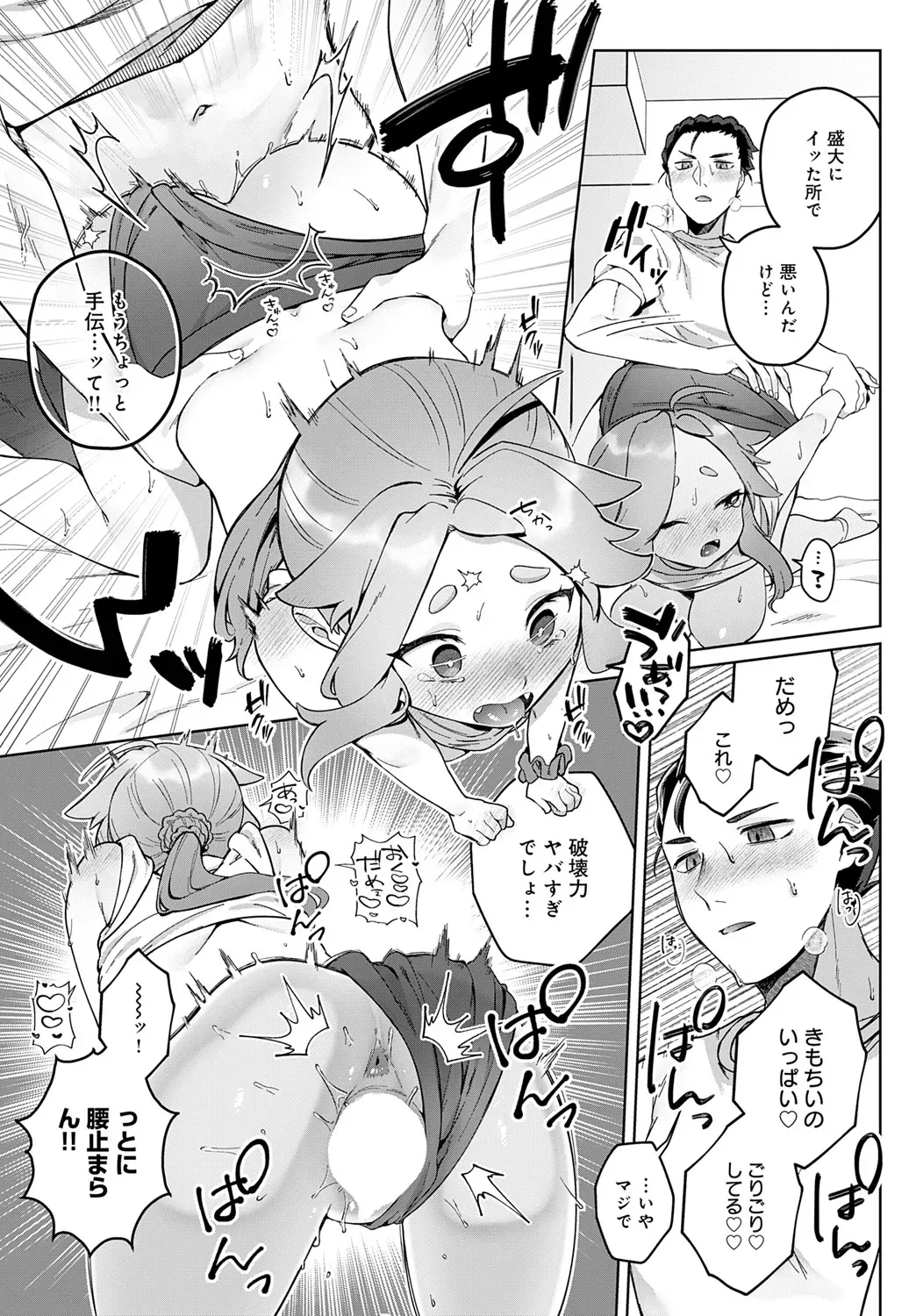 Page 325
