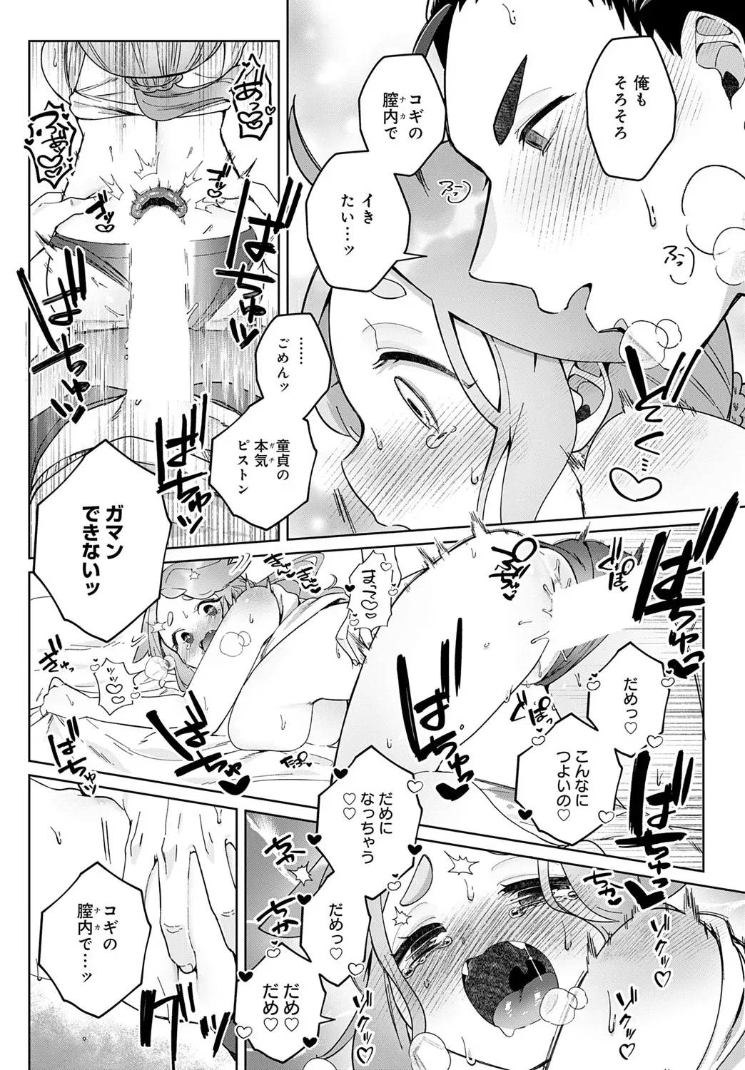 Page 326