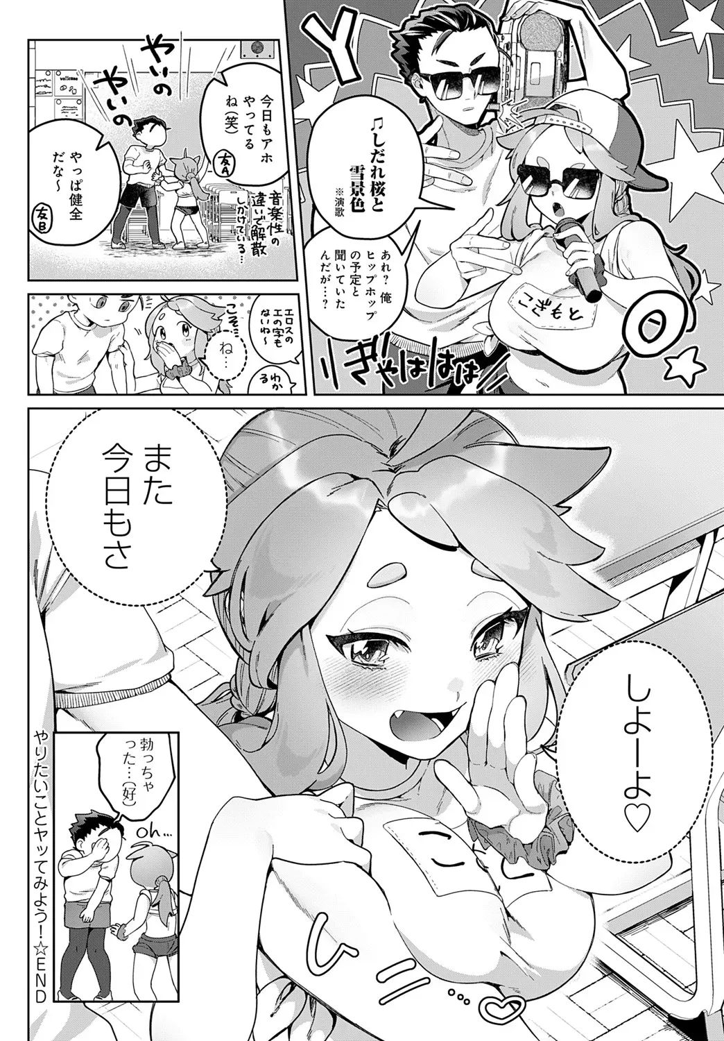 Page 328