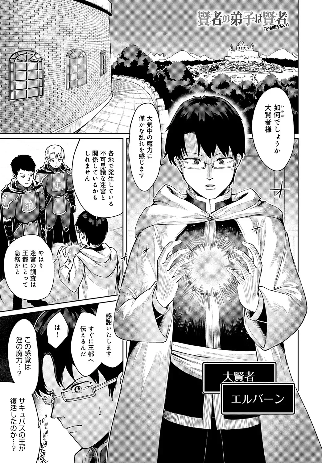 Page 329