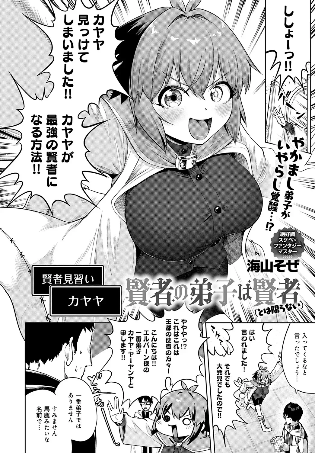 Page 330