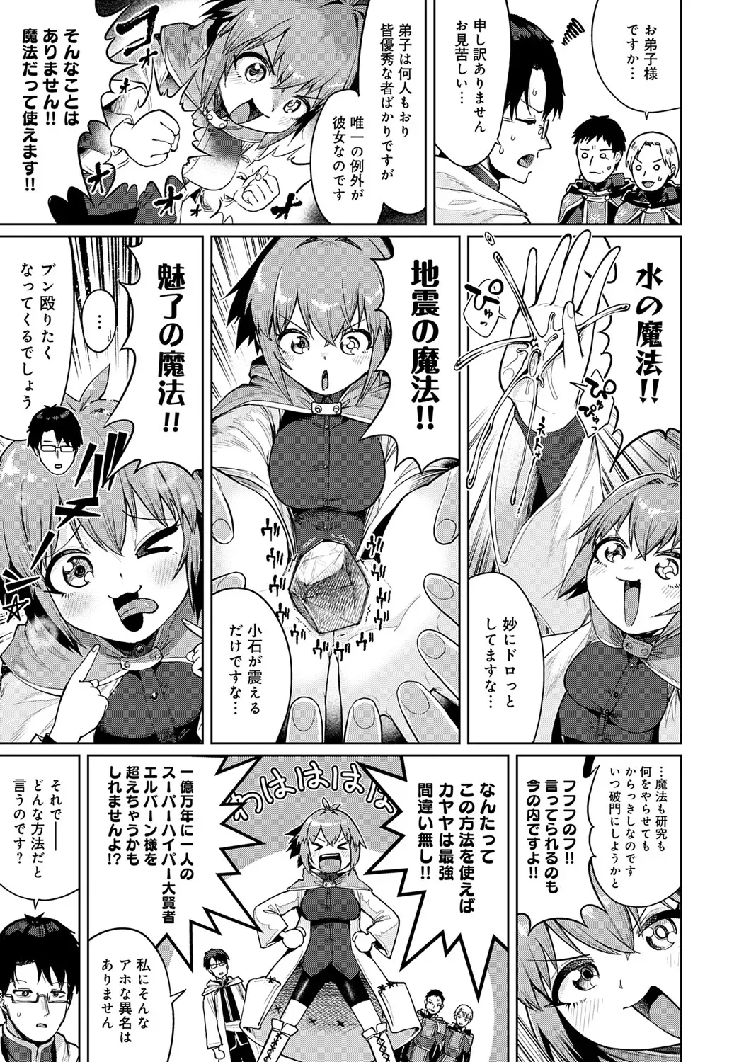 Page 331
