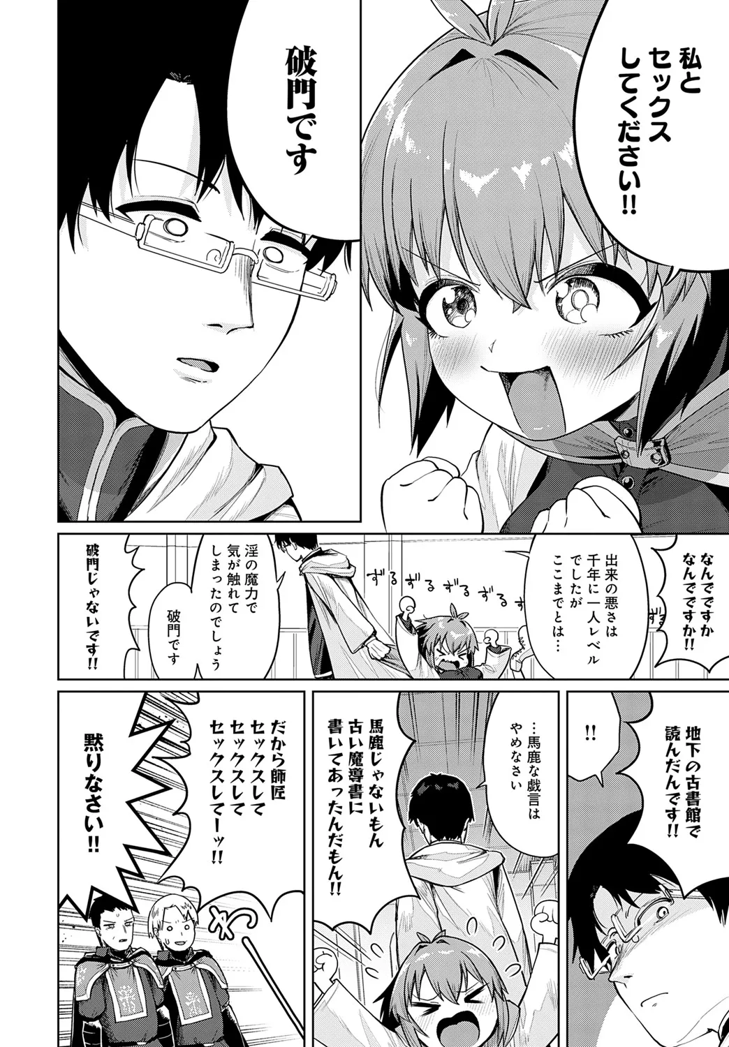 Page 332