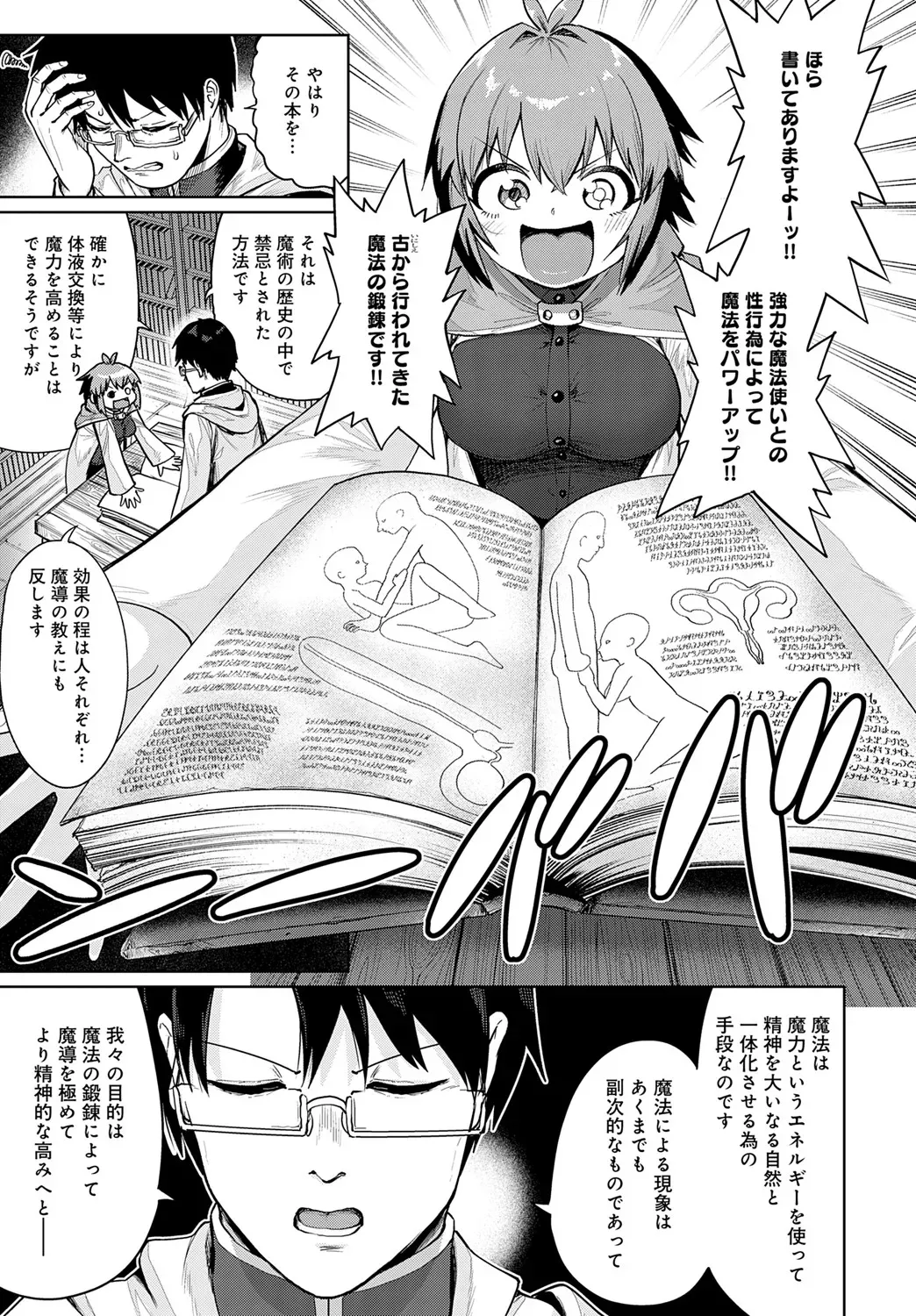 Page 333
