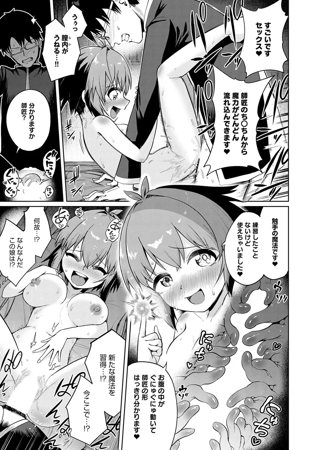 Page 343