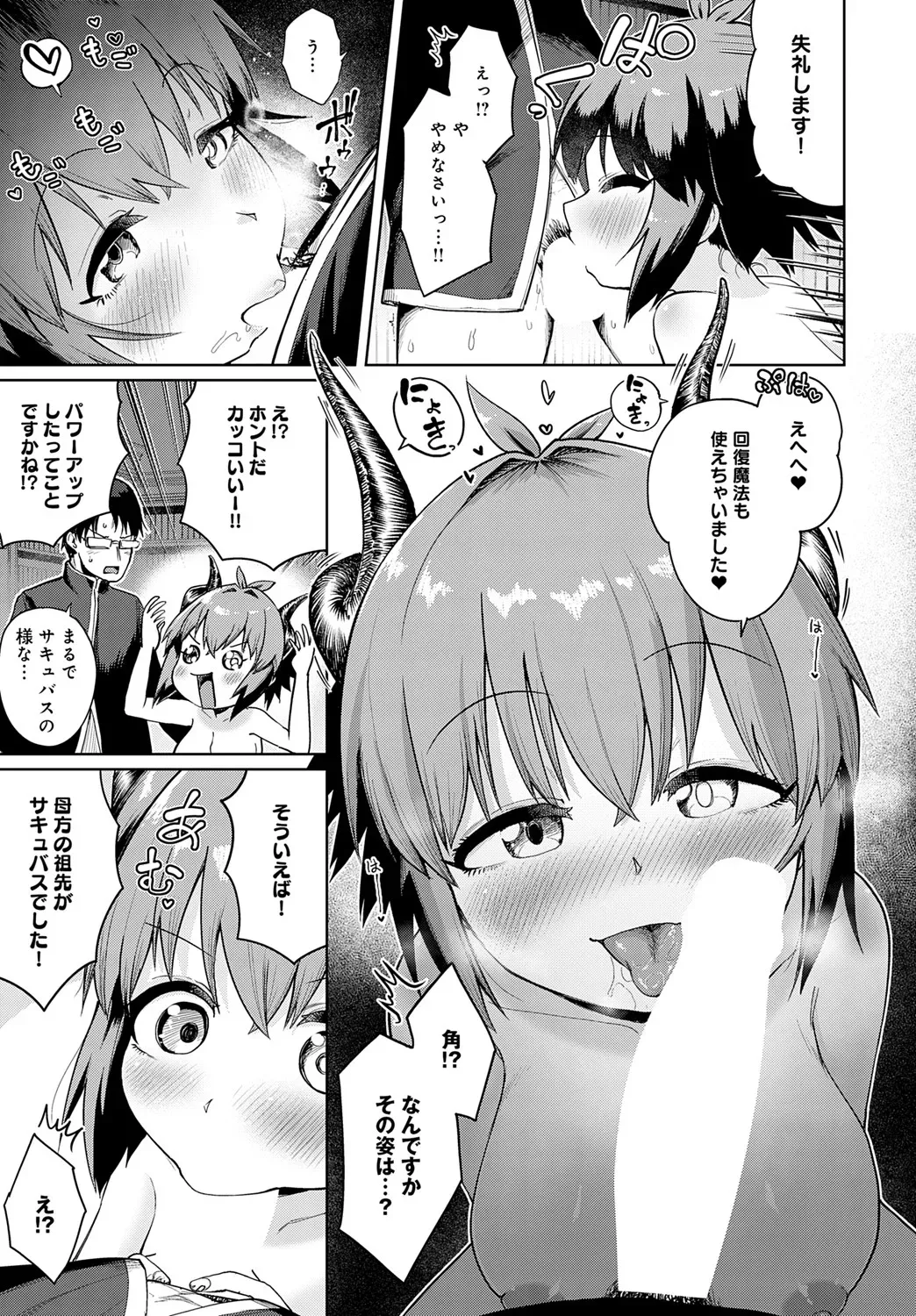 Page 345