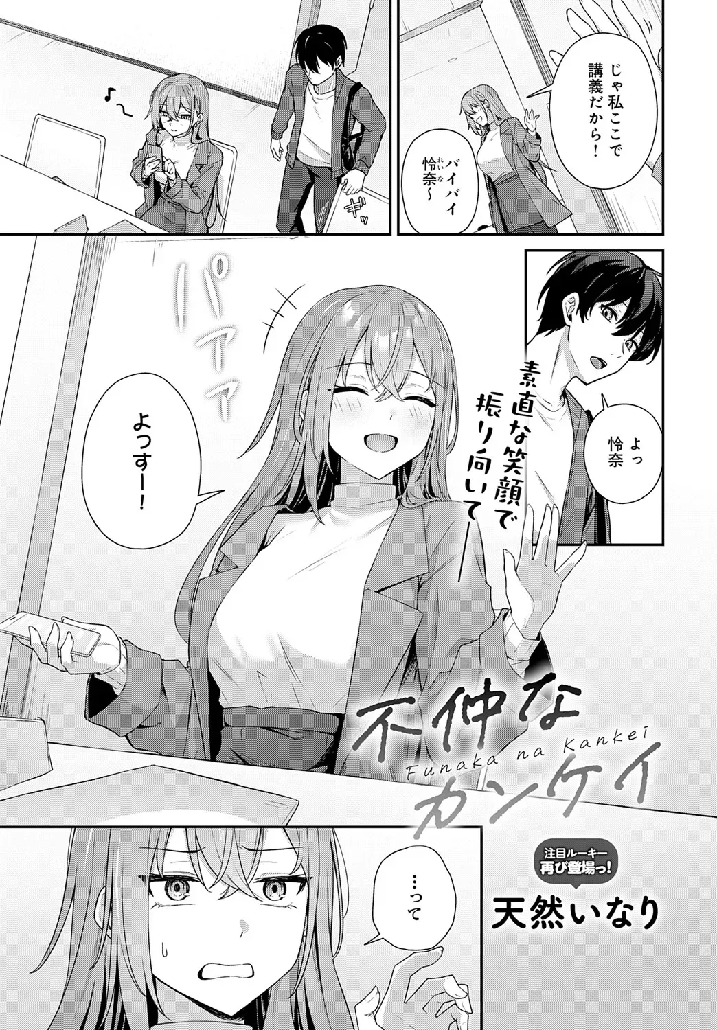 Page 355