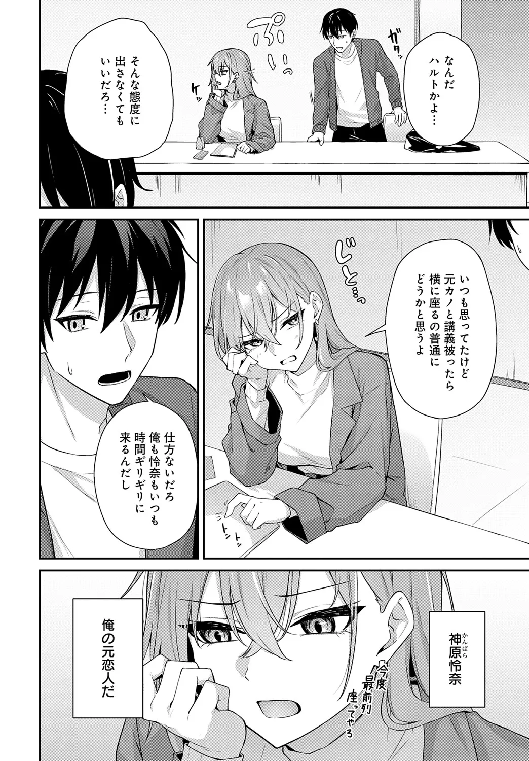 Page 356