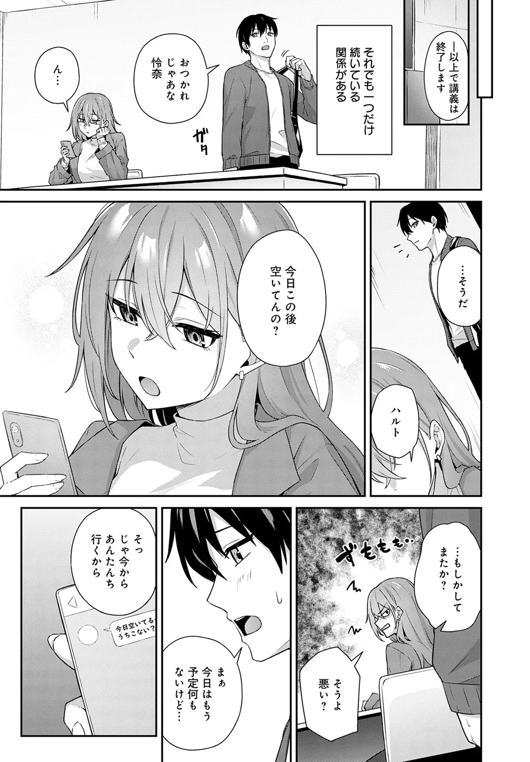 Page 358