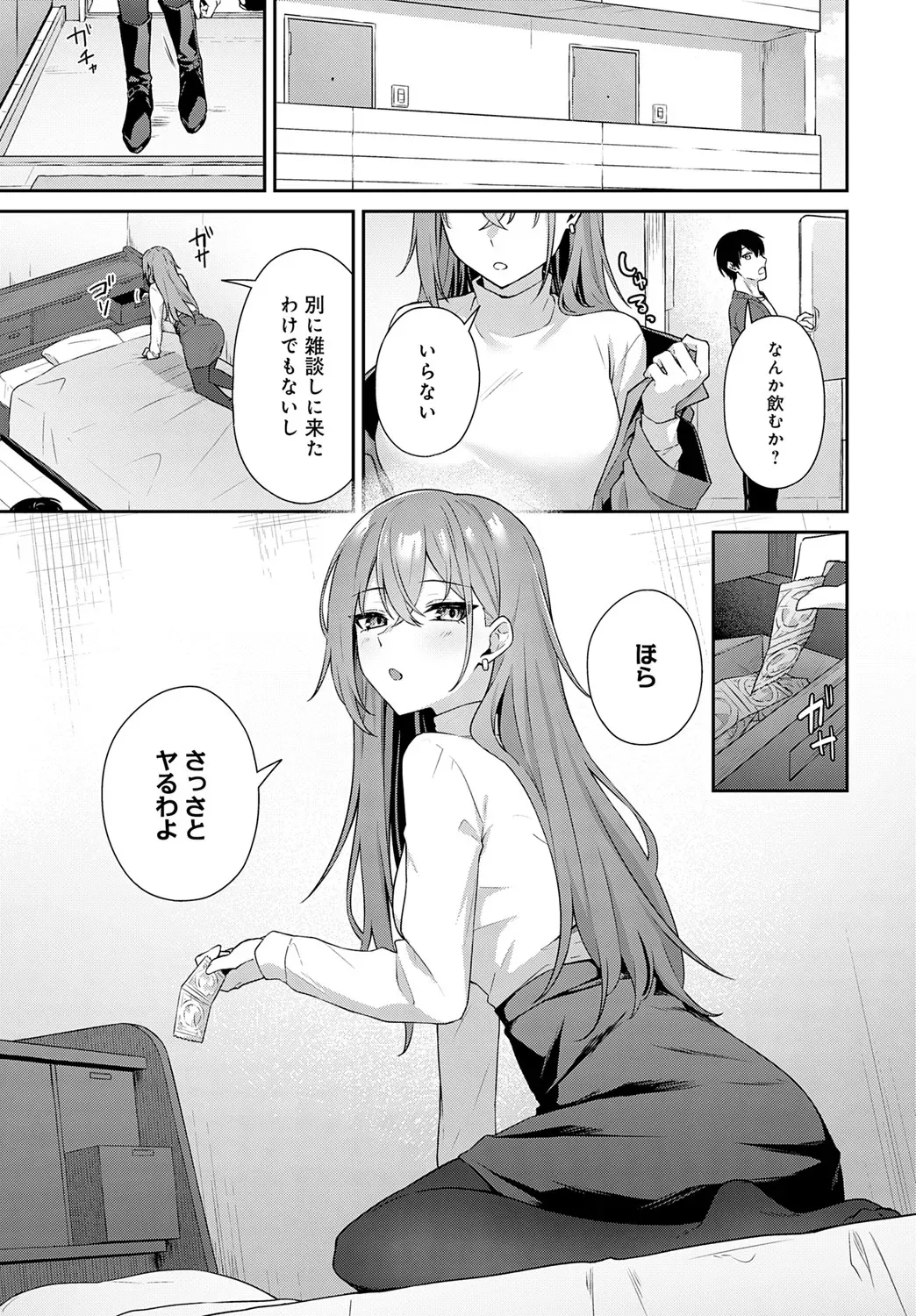Page 359