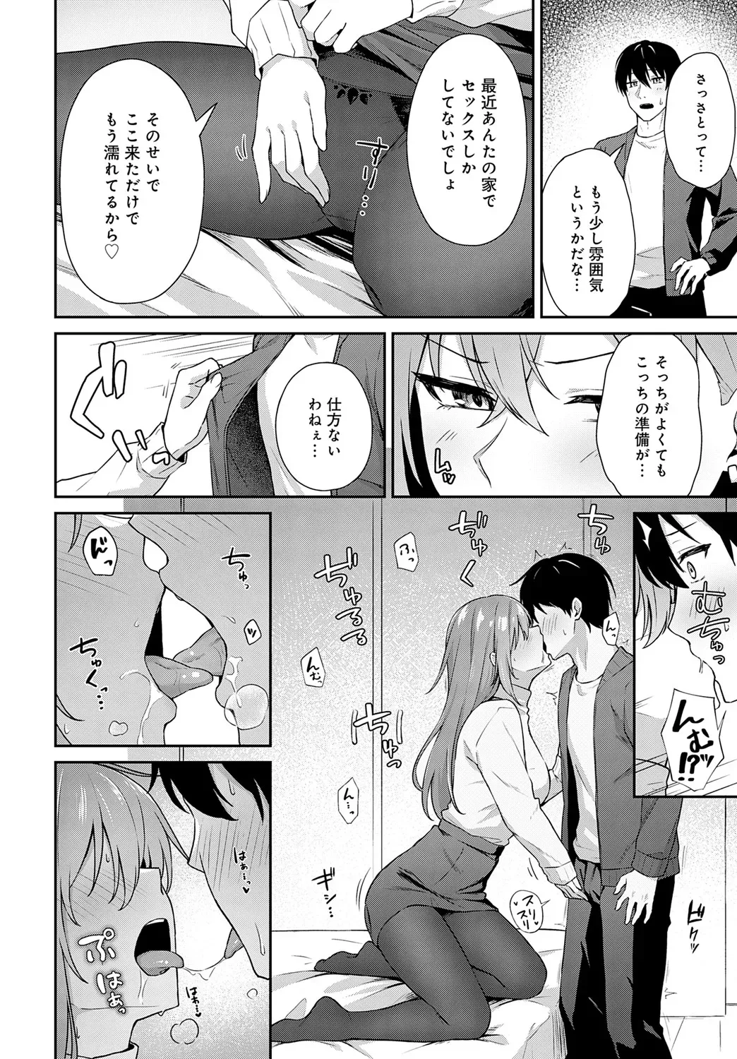Page 360