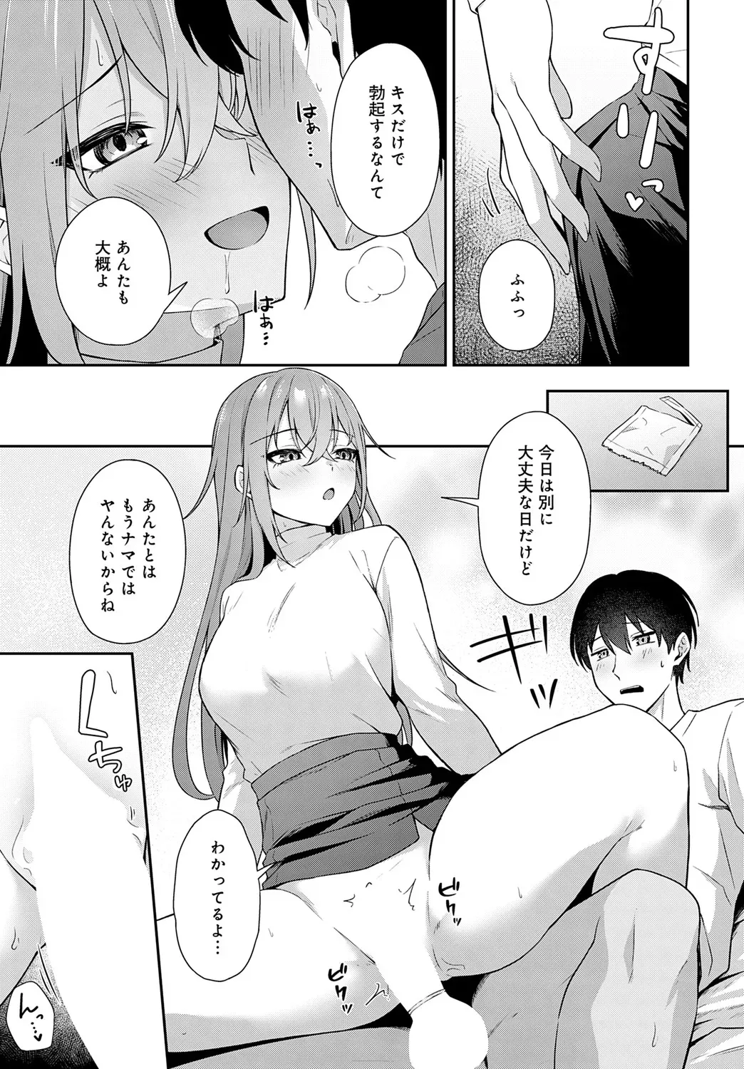 Page 361
