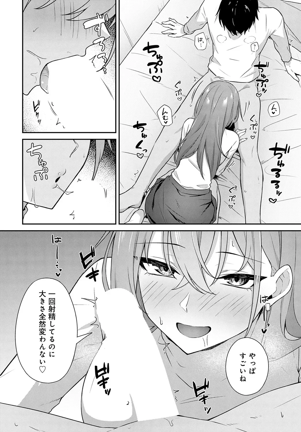 Page 368