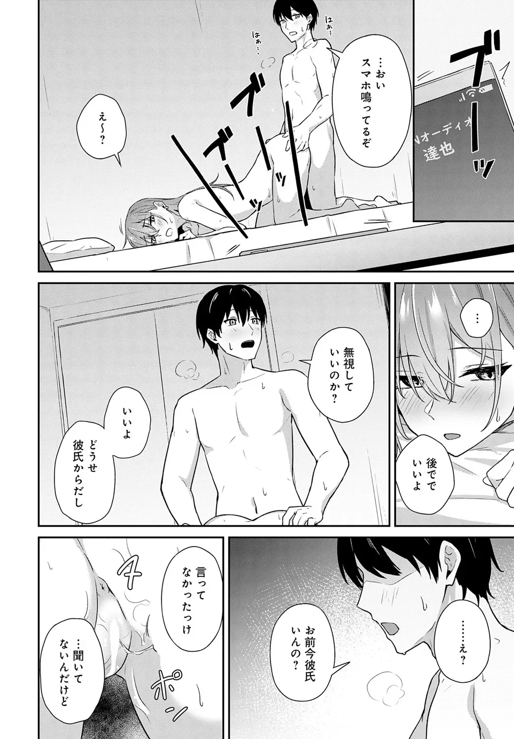 Page 370