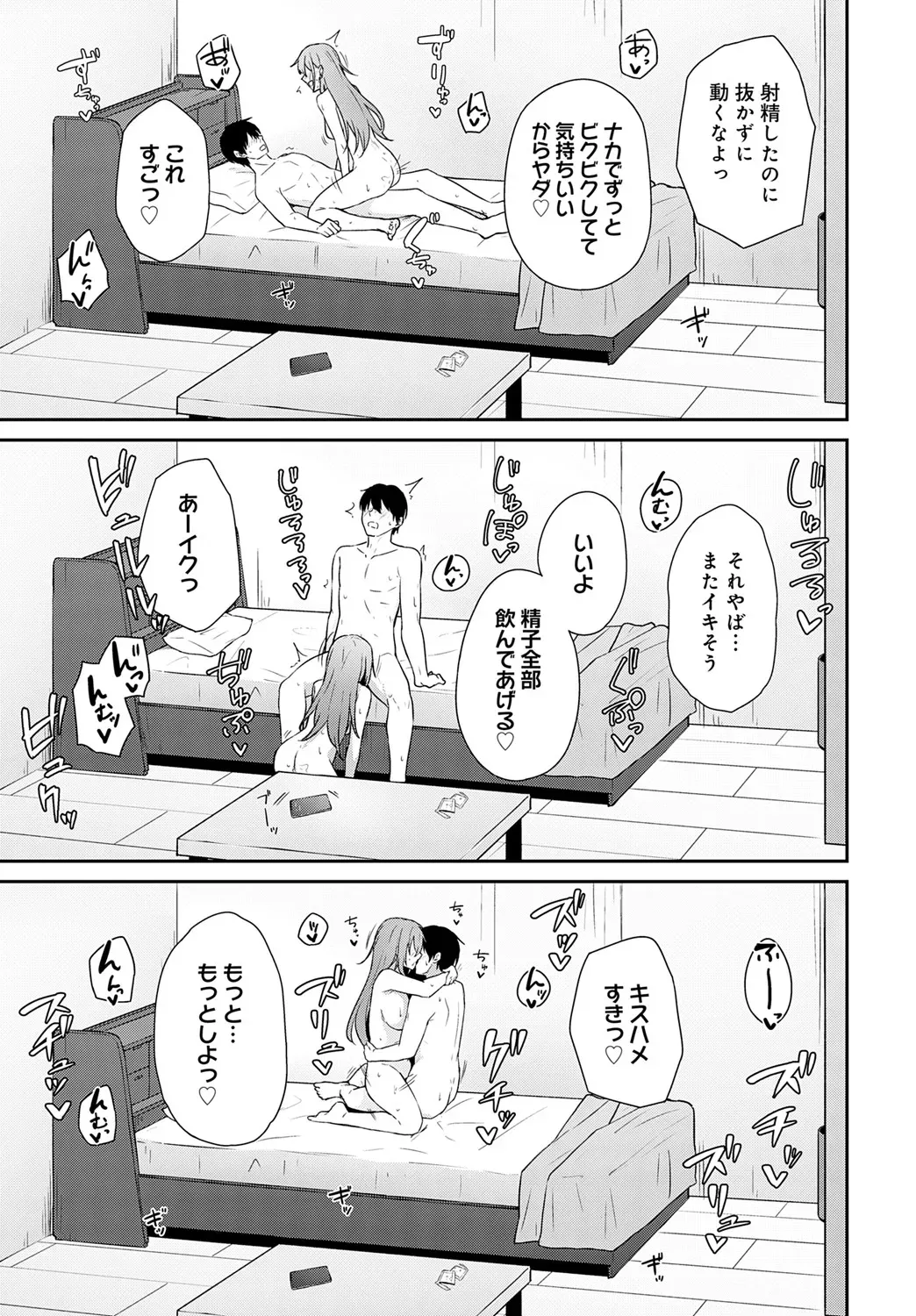 Page 377