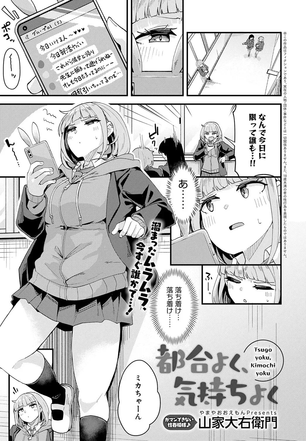 Page 383