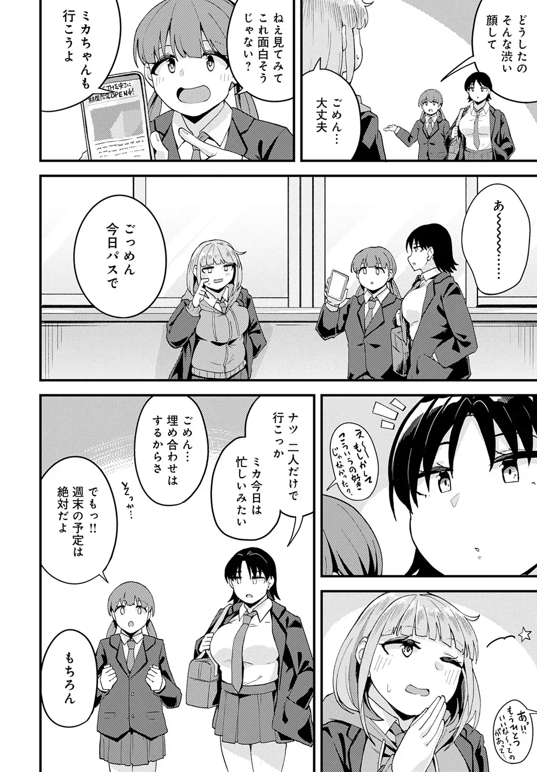 Page 384