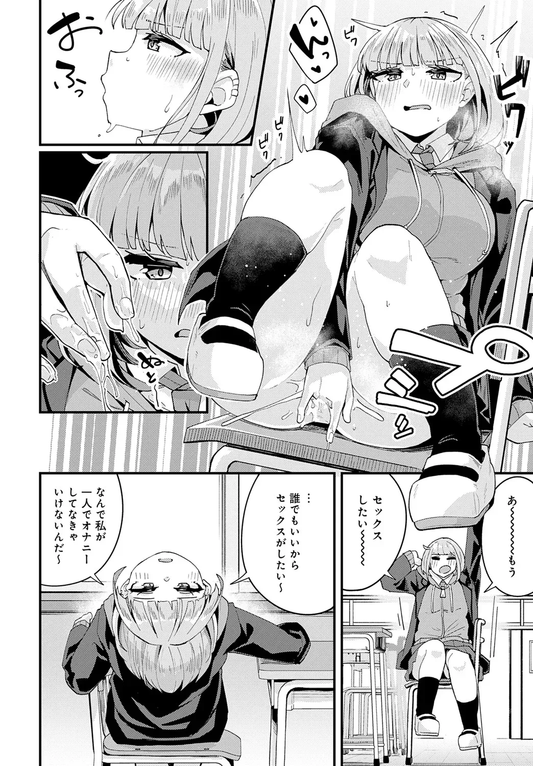 Page 388