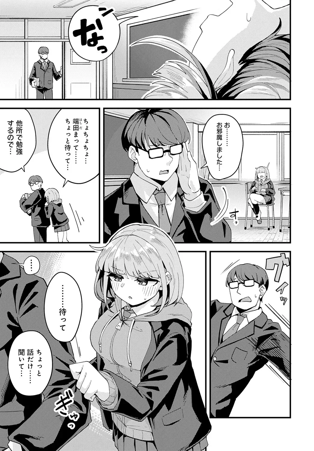 Page 389