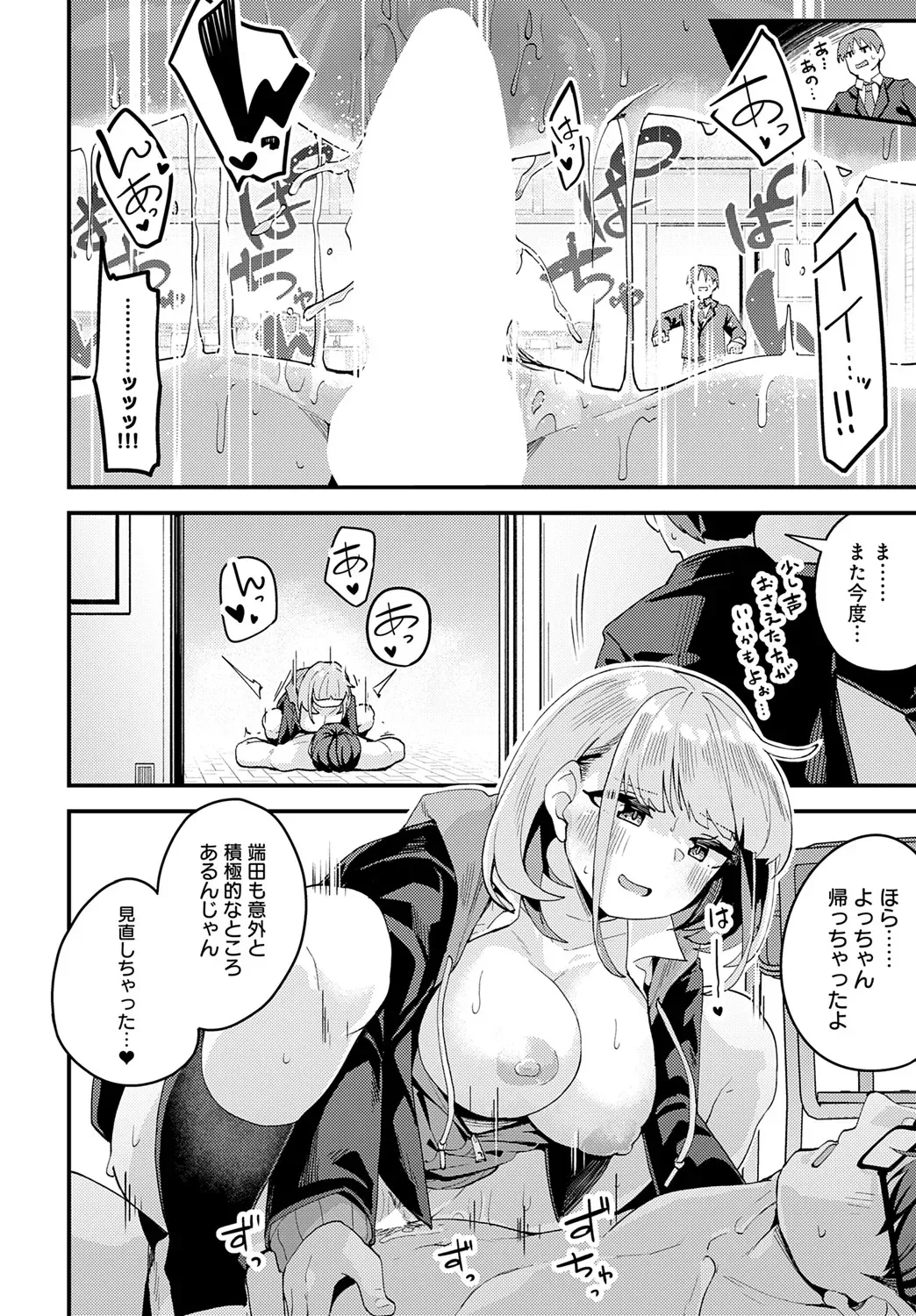 Page 404