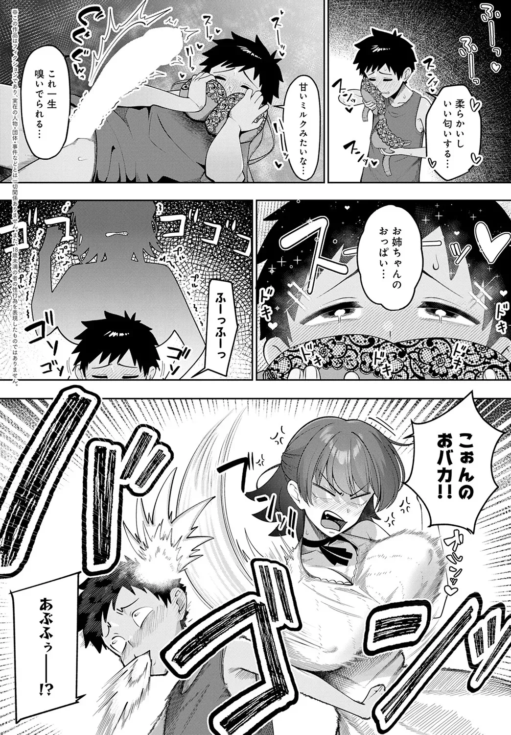 Page 412
