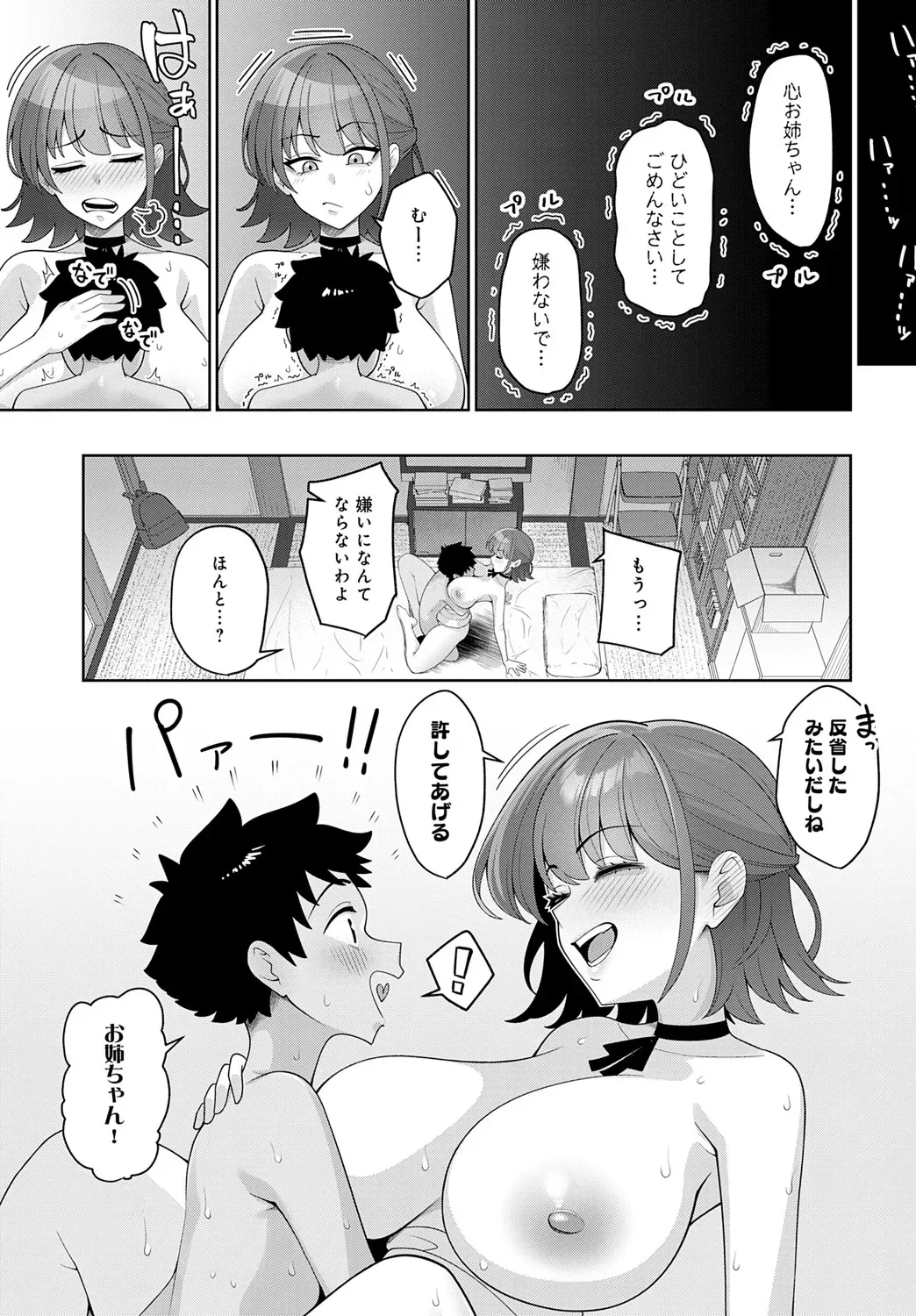 Page 433