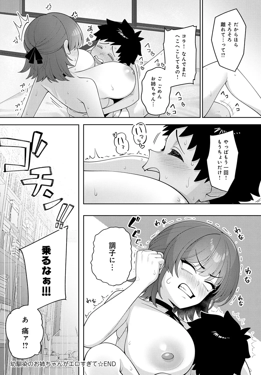 Page 434