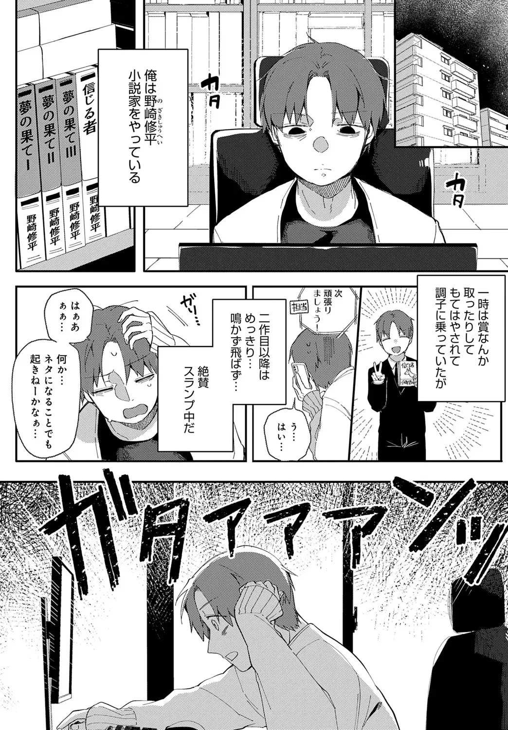 Page 438