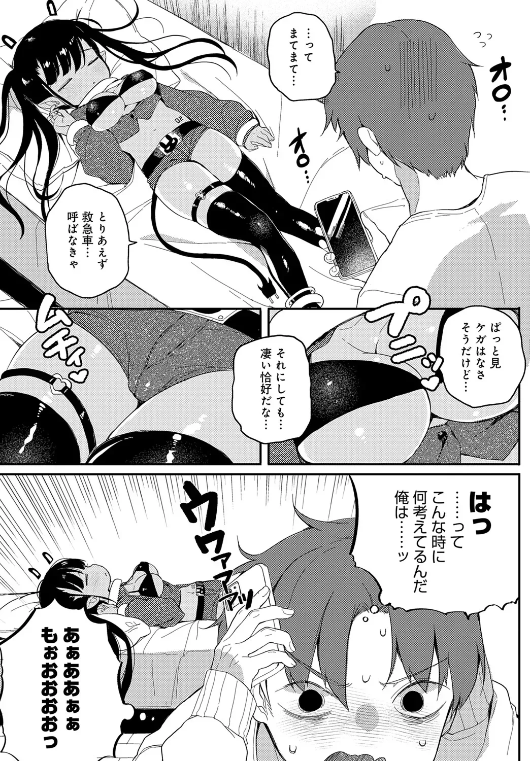 Page 441
